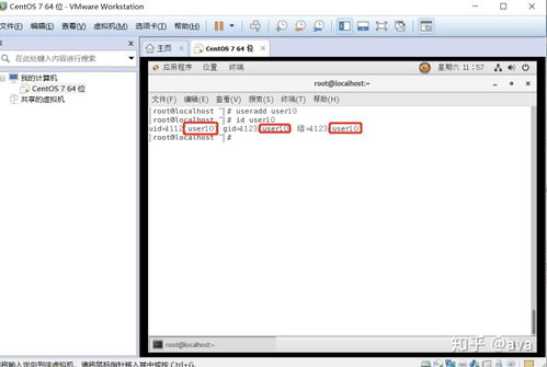 云計(jì)算環(huán)境下的Linux系統(tǒng)配置、yum源管理與裝備技術(shù)服務(wù)