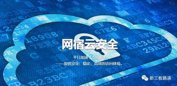 太極駕到 當(dāng)千年智慧遇見網(wǎng)宿科技，云計算服務(wù)的東方哲學(xué)